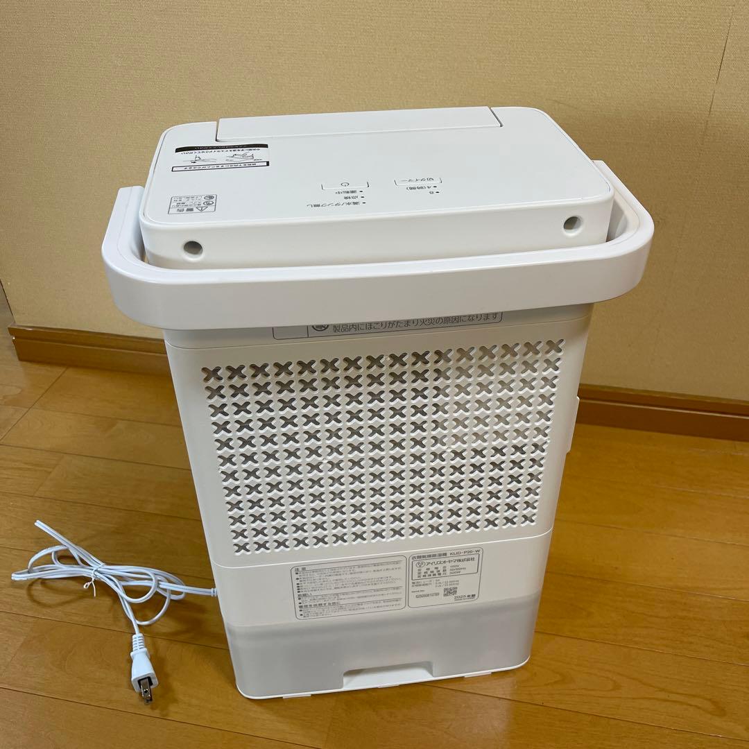 【2025年製】アイリスオーヤマ 衣類乾燥機 KIJD-P20