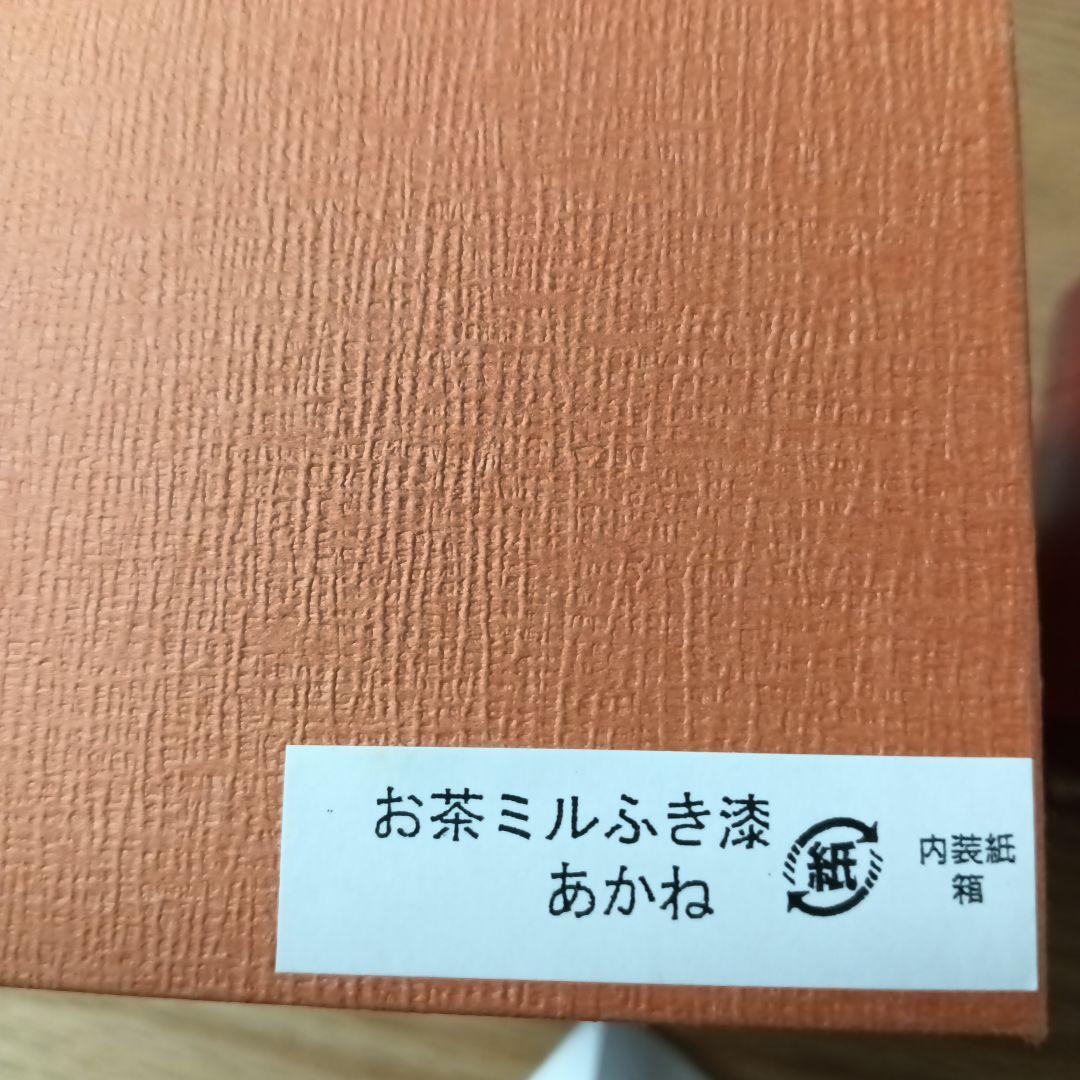 山中漆器　うるし塗　天然木お茶ミル