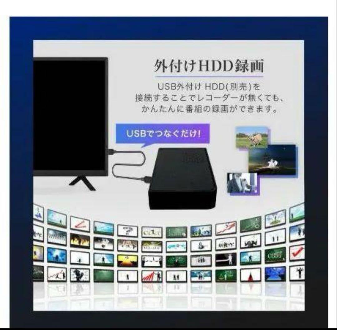 MAXZEN 32型液晶テレビ J32CH06
