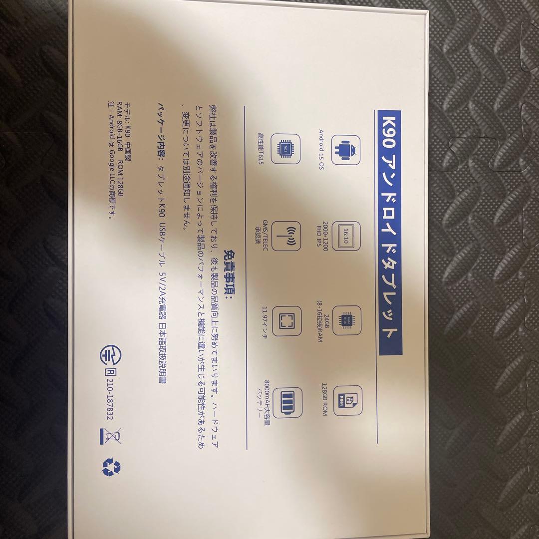 SHIRO5656さん専用Pad Androidタブレット 12インチ