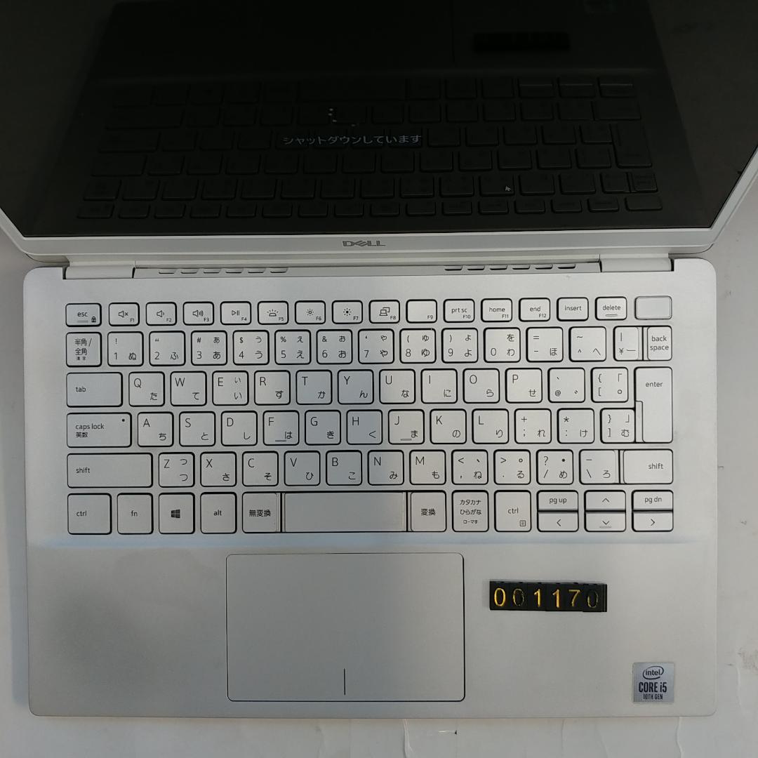 整備済 デル Inspiron 7391 i5 10世代 8G SSD 238G