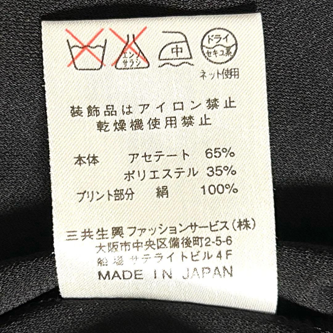 レオナール LEONARD カーディガン カンカン素材 ラインストーン ビジュー