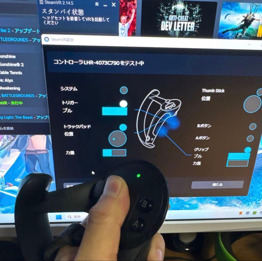 Valve Indexコントローラー　左右動作確認済み 美品