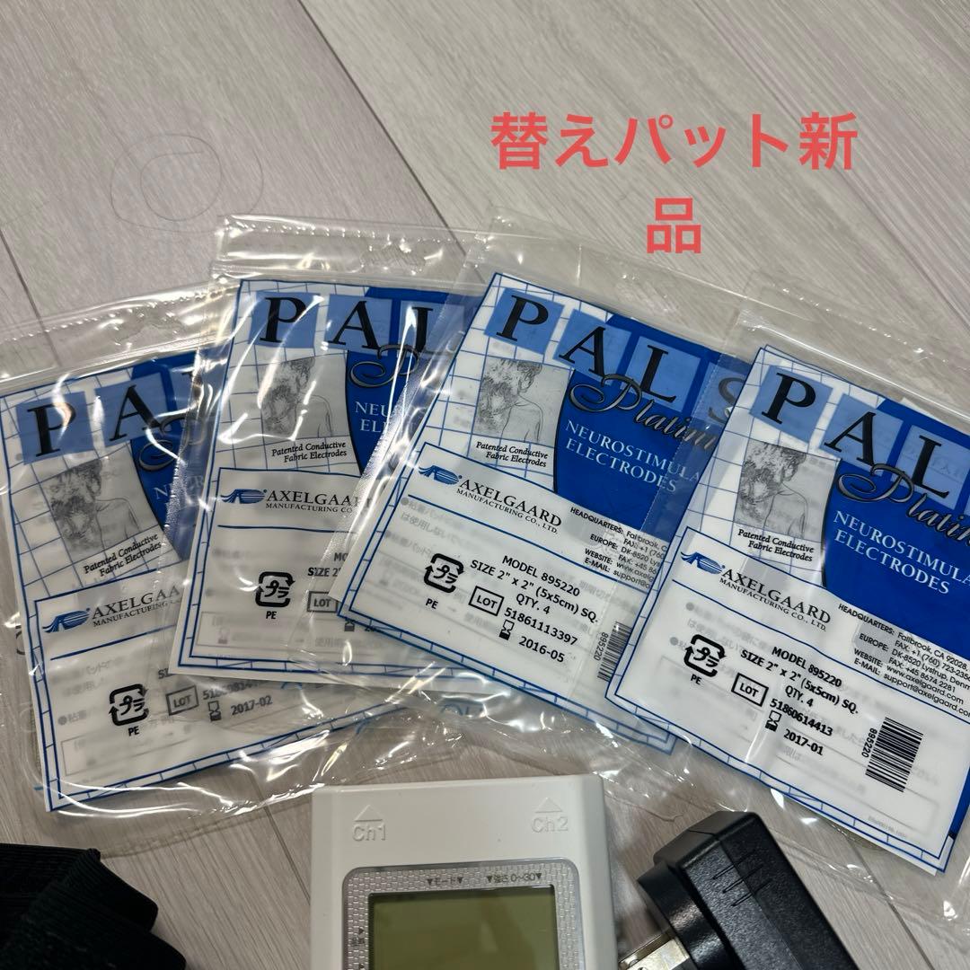 ボディ・フェイスケア Perfect 4500hot