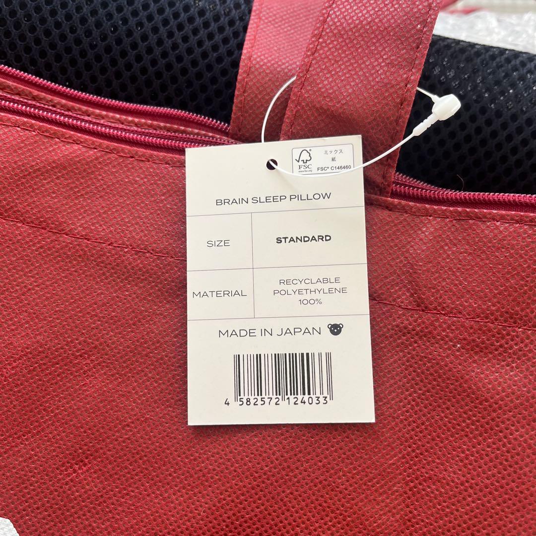 ブレインスリープピロー　スタンダード