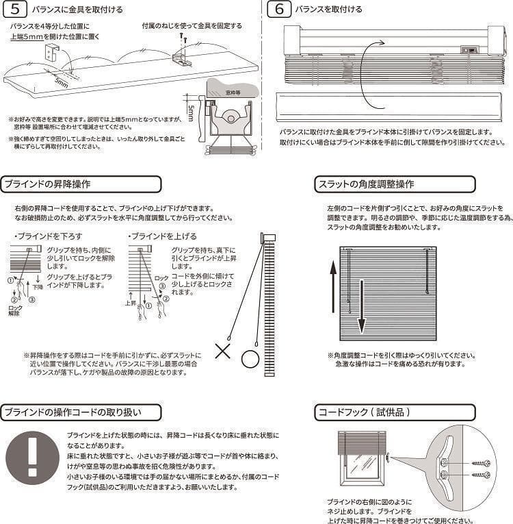 新品 オーダー可 ウッド ブラインド 羽根幅35mm 幅170cm×高100cm