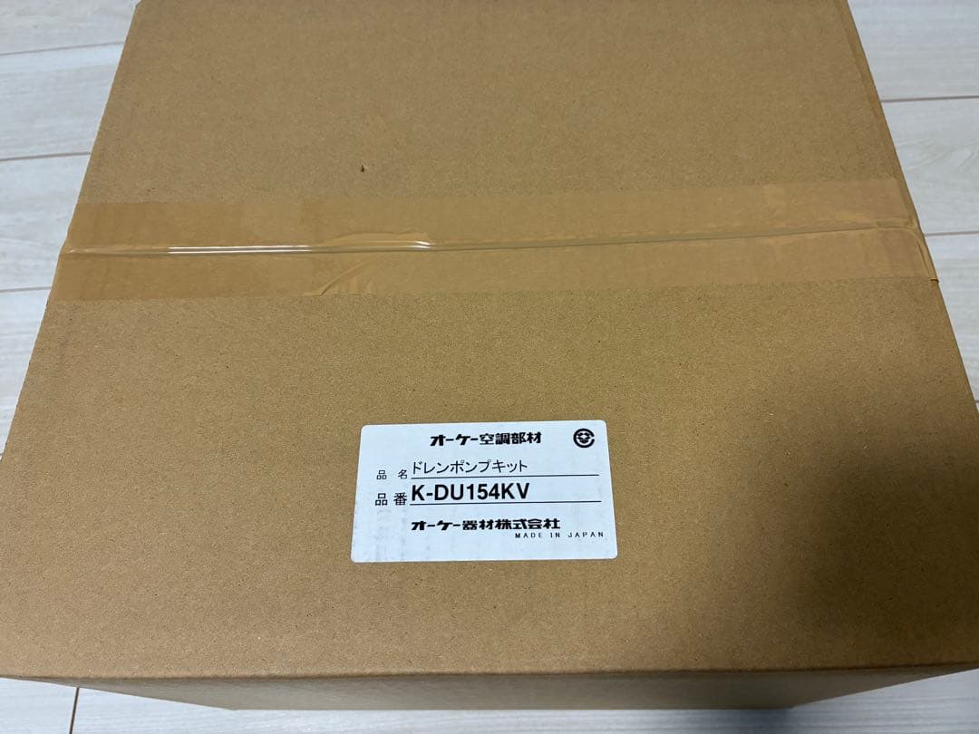 オーケー機材 ドレンポンプキット K-DU154KV