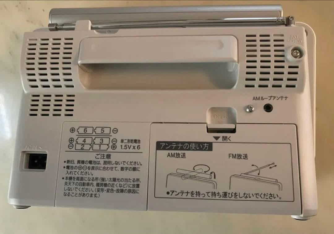 Panasonic RF-DR100-W ラジオ　語学学習　英語　録音