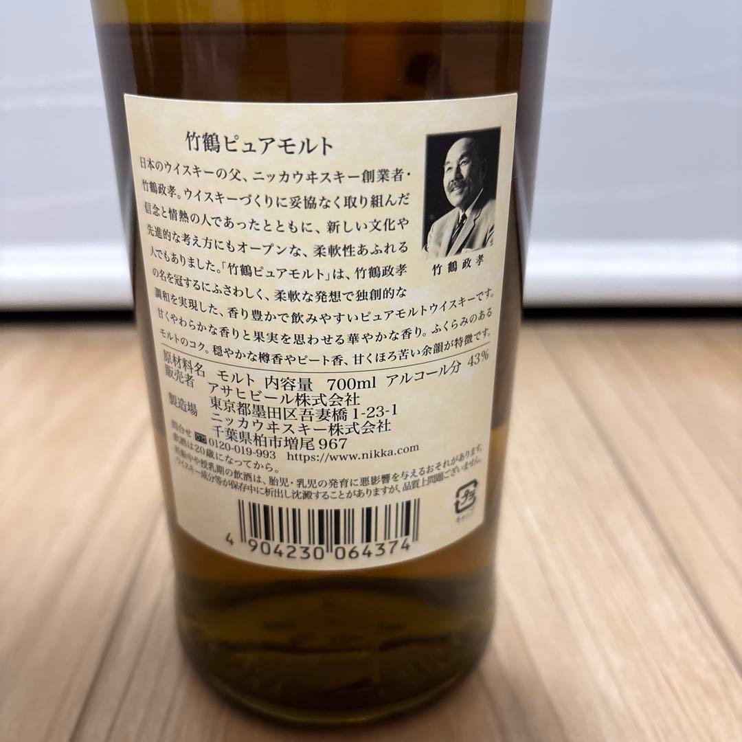 ニッカ 竹鶴ピュアモルトウイスキー 700ml