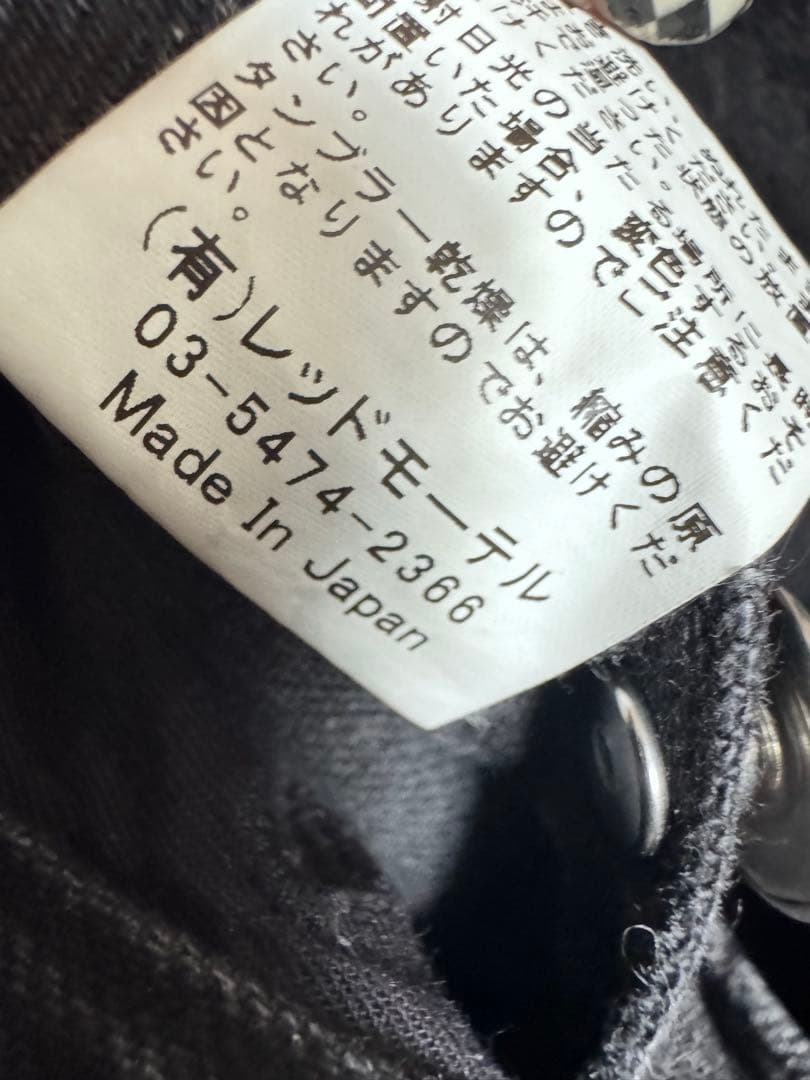 RALEIGH オーバーオール L