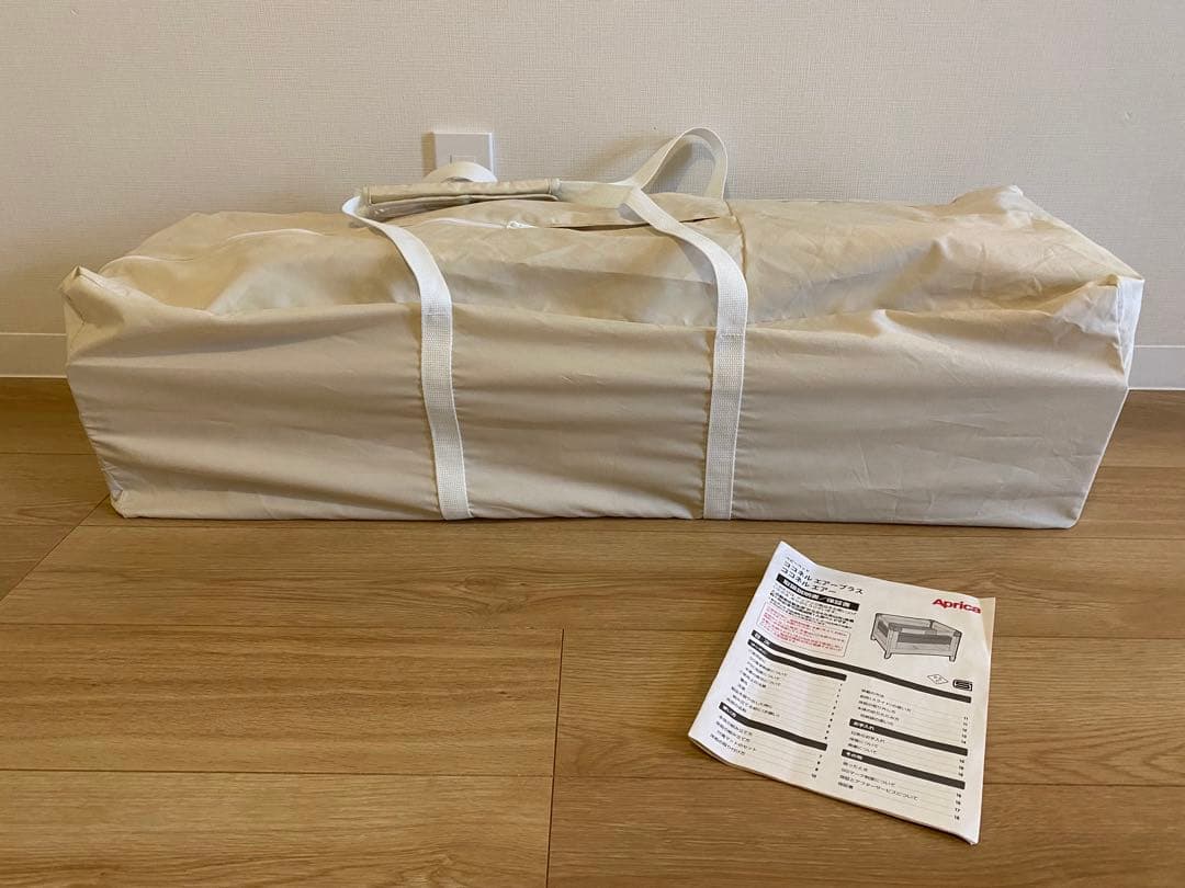 Aprica ココネルエアー ミルク　説明書あり