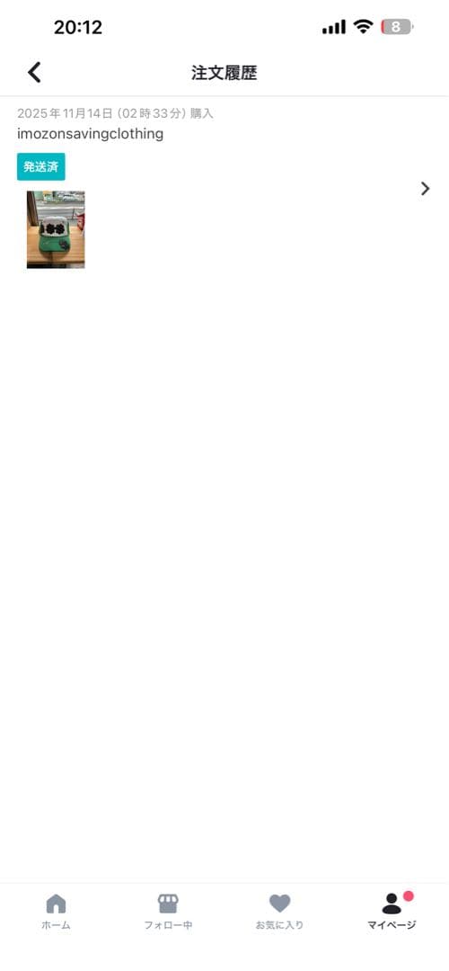 即完売品　imozonsavingclothing クローバーメッシュキャップ