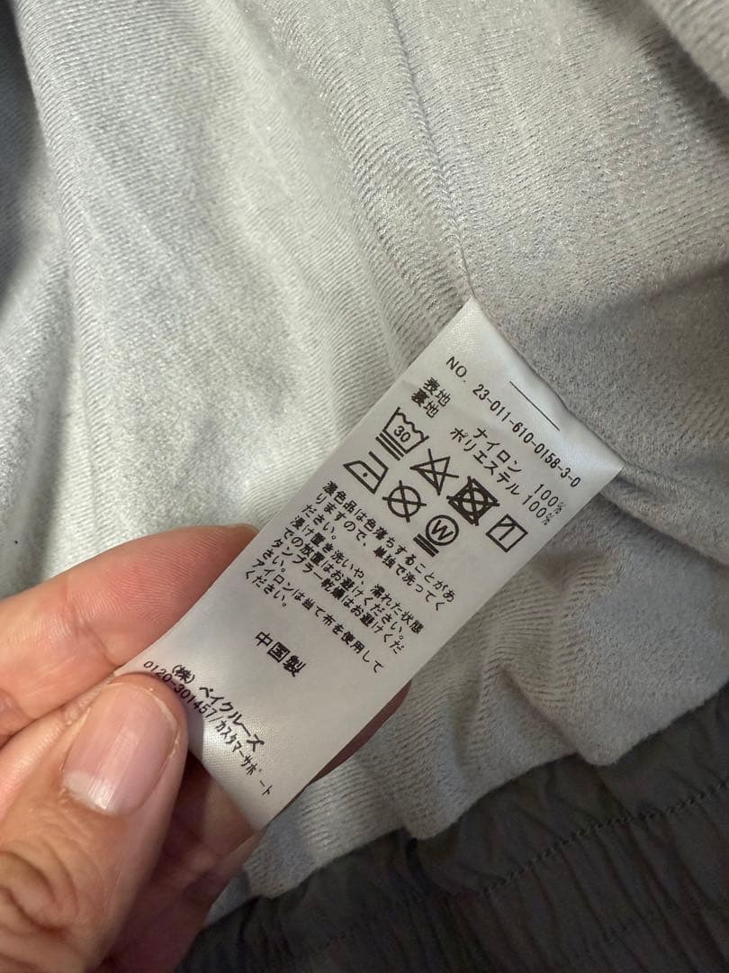 ジャーナルスタンダードUmbro グレー ナイロンジャケット　L