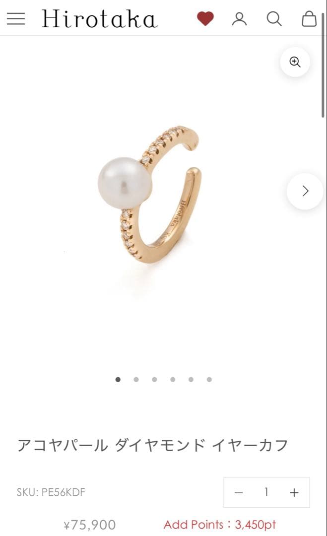 hirotaka アコヤパールダイヤモンドイヤーカフ【極美品】