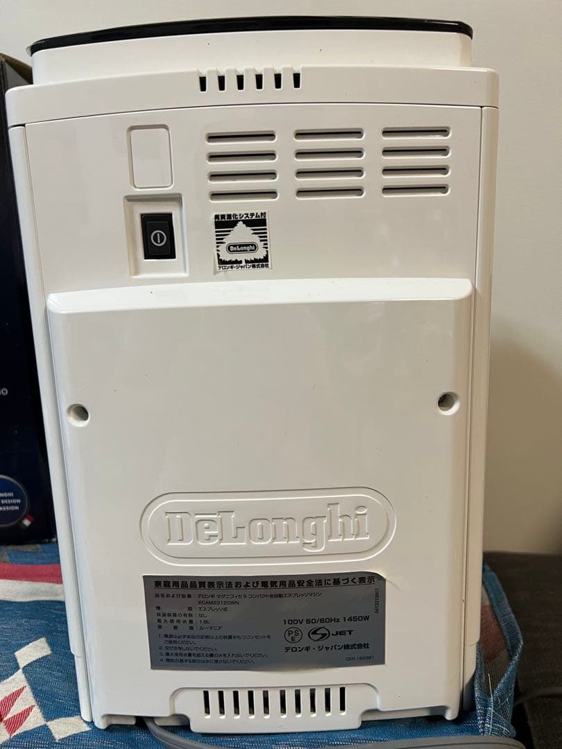 DeLonghi マグニフィカS ECAM23120 取説付き