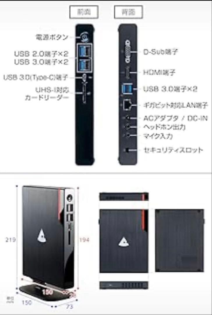 【破格】mouse CA-A5A01 デスクトップ PC 希望あればモニターも可