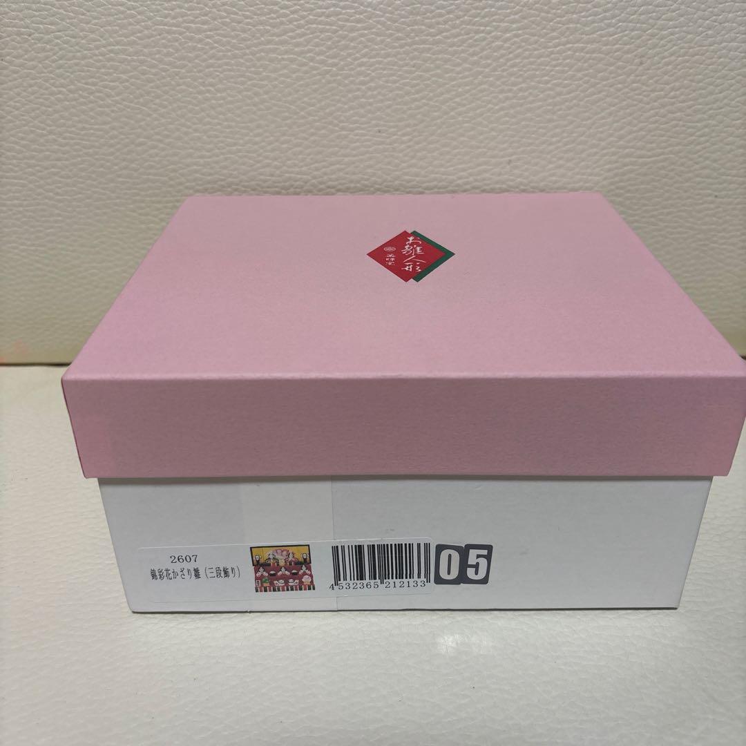 雛人形 錦彩花かざり雛(三段飾り)