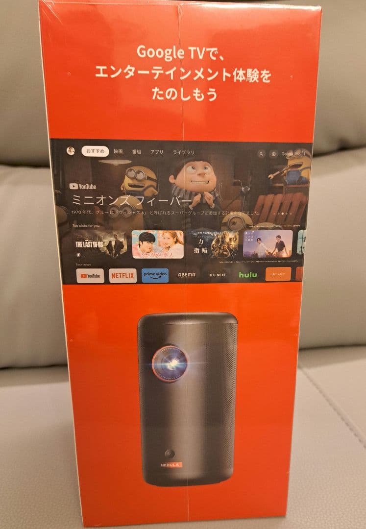 Nebula Capsule 3 モバイルプロジェクター 本体