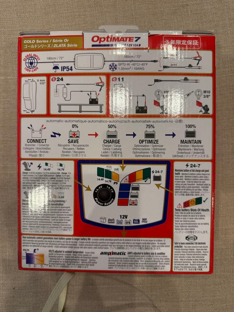 新品未使用品！オプティメイト7セレクトTM257 12V/10A