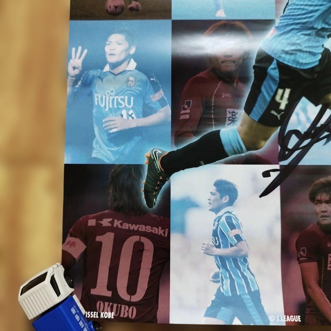 【直筆サイン入り】大久保嘉人　ヴィッセル×フロンターレ