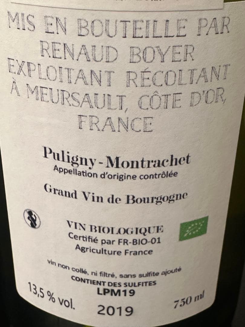 【特価】【自然派ワイン】人気ナチュラルワイン4本セット