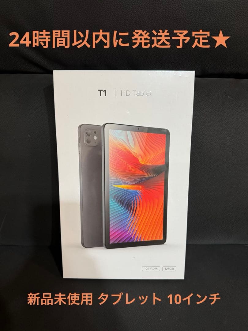【新品未開封】T1 HD Tablet 10.1インチ 128GB タブレット