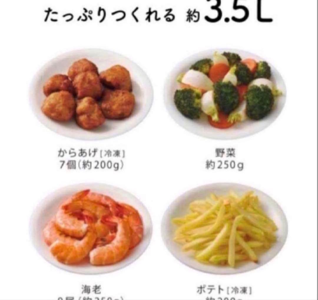 BRUNO ガラスエアフライヤー