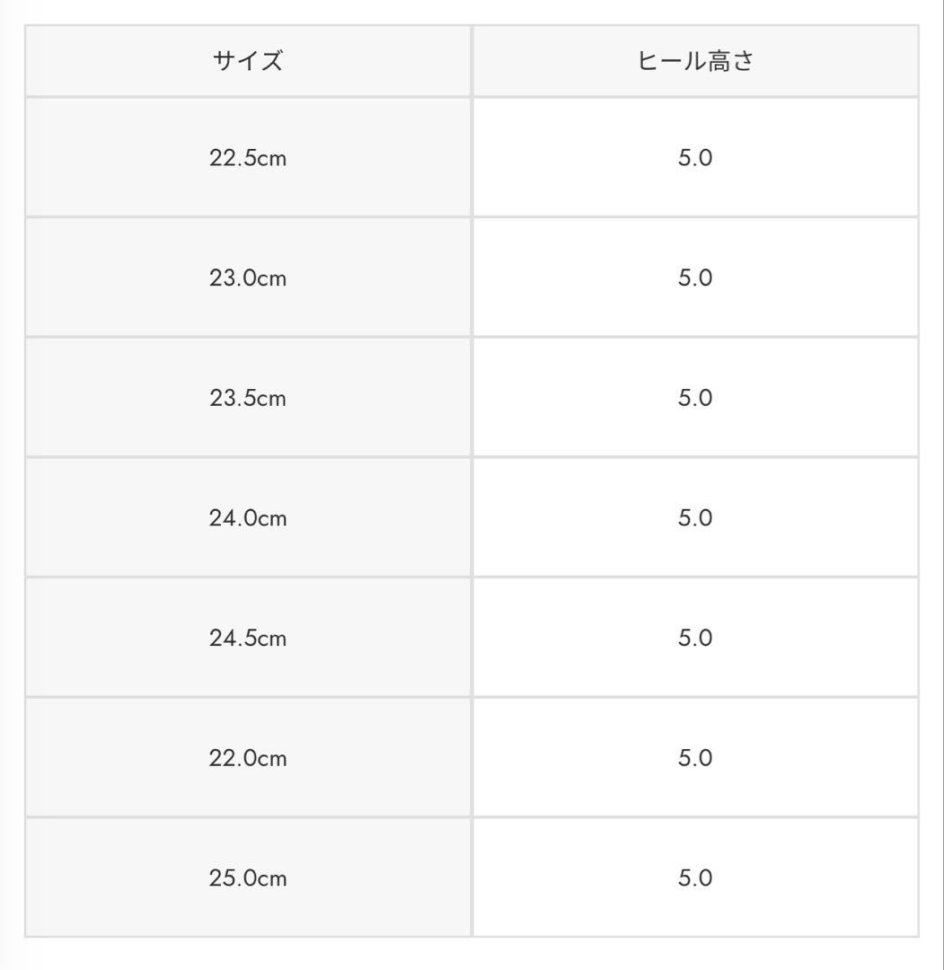 美品 スタッカート ショートブーツ 厚底 センタージップ 黒レザー