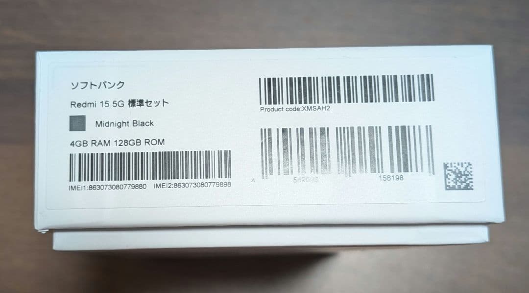 Xiaomi Redmi 15 5G ミッドナイトブラック 4GB/128GB