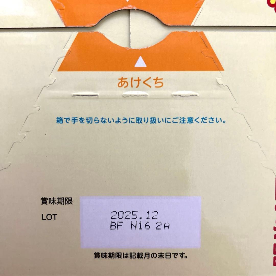 明治 ほほえみらくらくキューブ 60袋入り×4箱