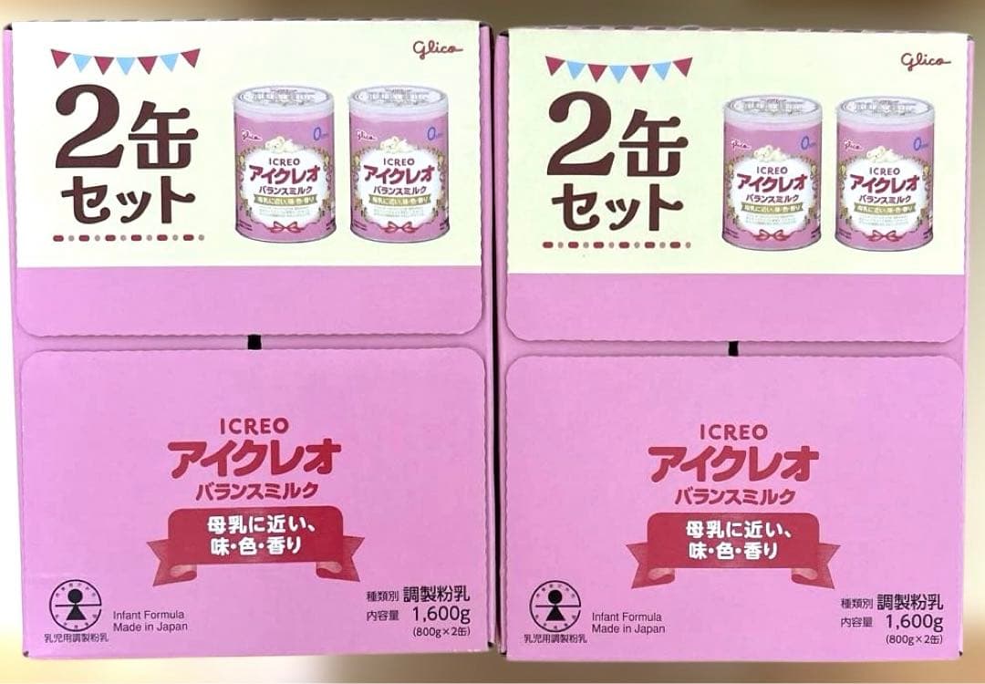 アイクレオ バランスミルク 800g 2缶セット×2箱　粉ミルク