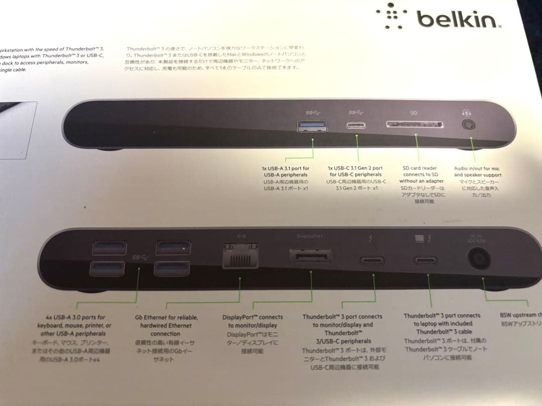 その他 belkin Thunderbolt 3 Dock