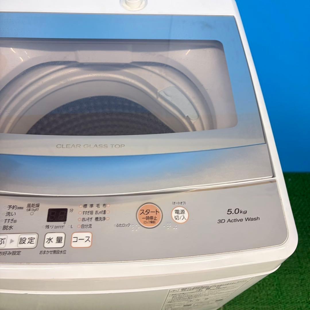 692 鏡面　冷蔵庫　洗濯機　極美品セット　一人暮らし向　小型　新生活応援