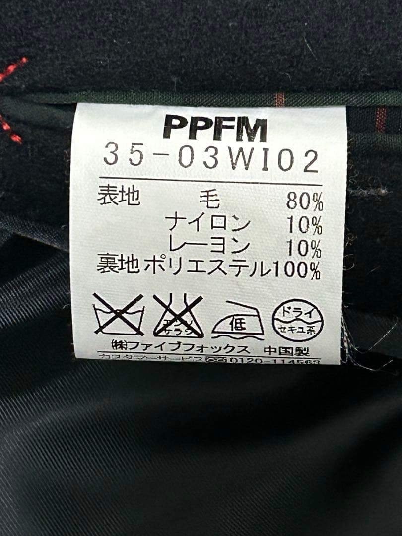 PPFM 黒のウールピーコート シルバーのボタン付き Mサイズ