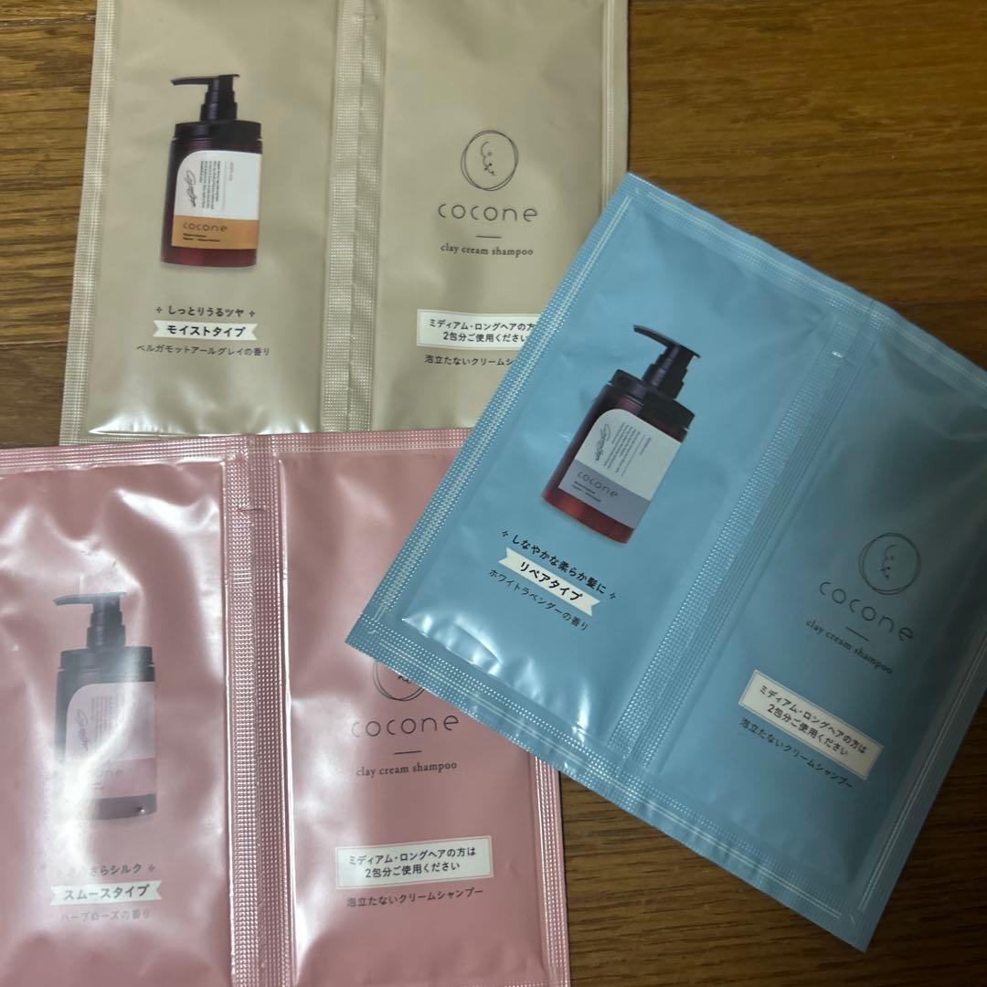 ココネ　クレイクリームシャンプー　詰め替え