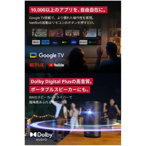 【新品未使用】Nebula Capsule 3 Laser