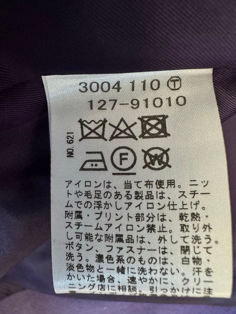 【新品】INDIVI 紫色 ウールコート