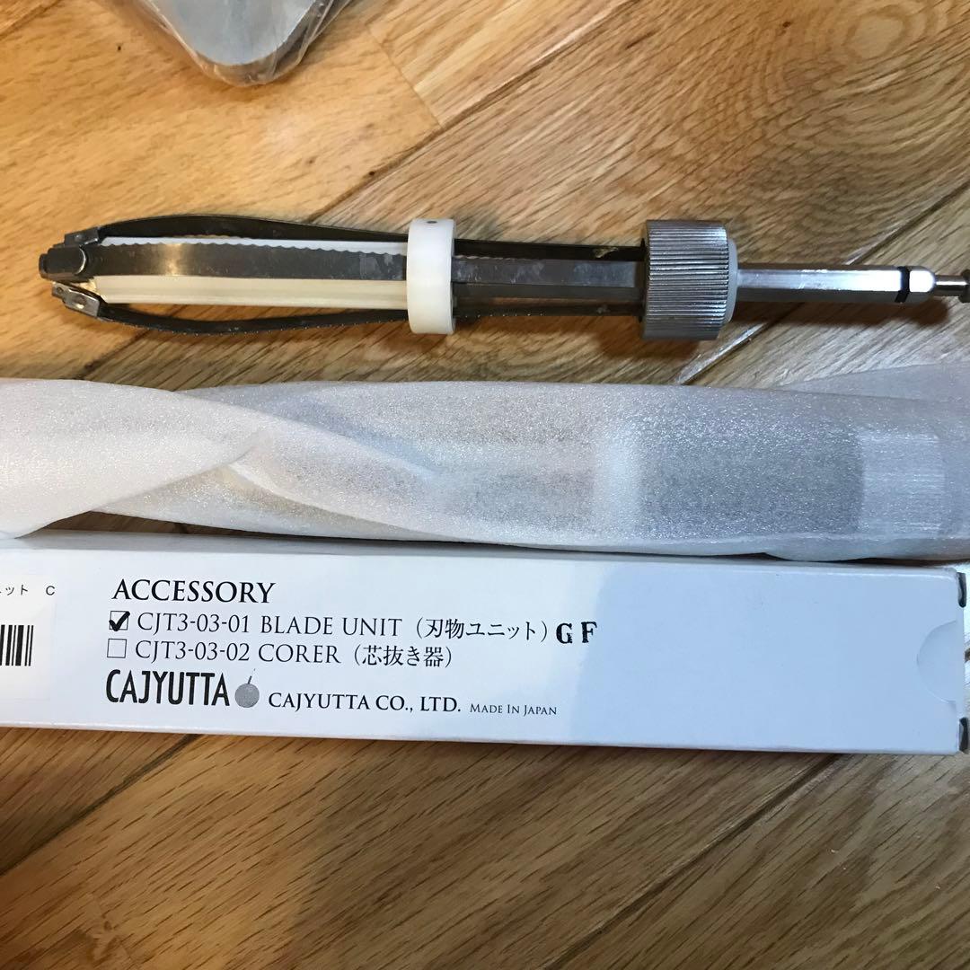 カジュッタ オレンジ