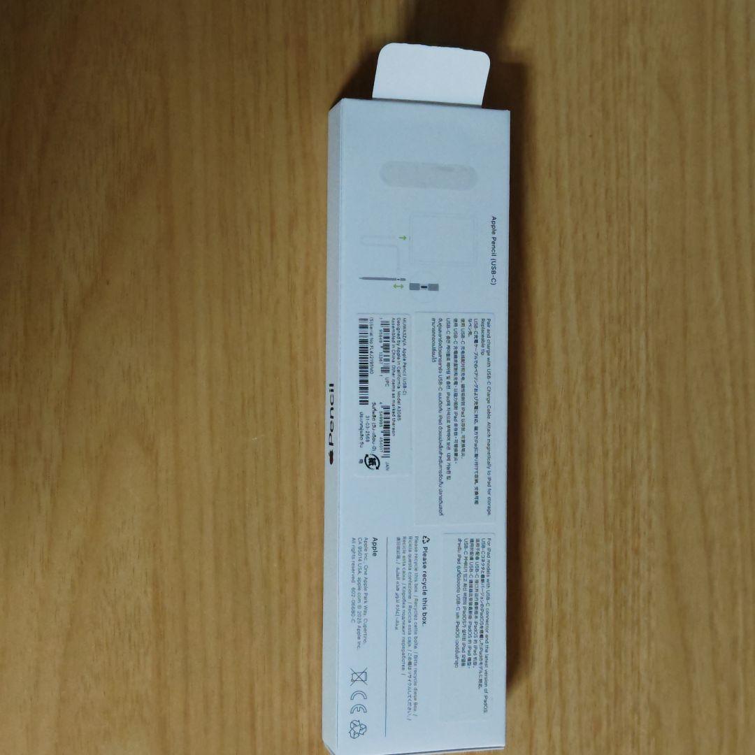 純正 Apple Pencil(USB-C)