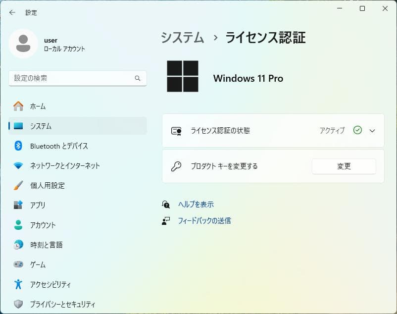 Windowsデスクトップ Windows11/i5-3570/MEM12GB/SSD/HDD/office