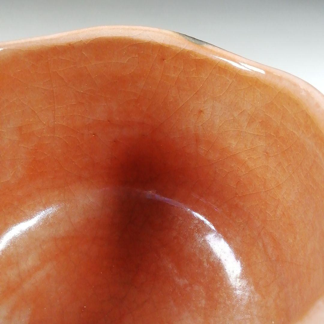 Ｔ５７５　茶碗　『御題茶碗』『楽焼』『川崎和楽 造』　共箱　抹茶碗　茶道具