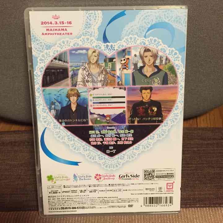 ときめきメモリアル Girls Side  White Date2014