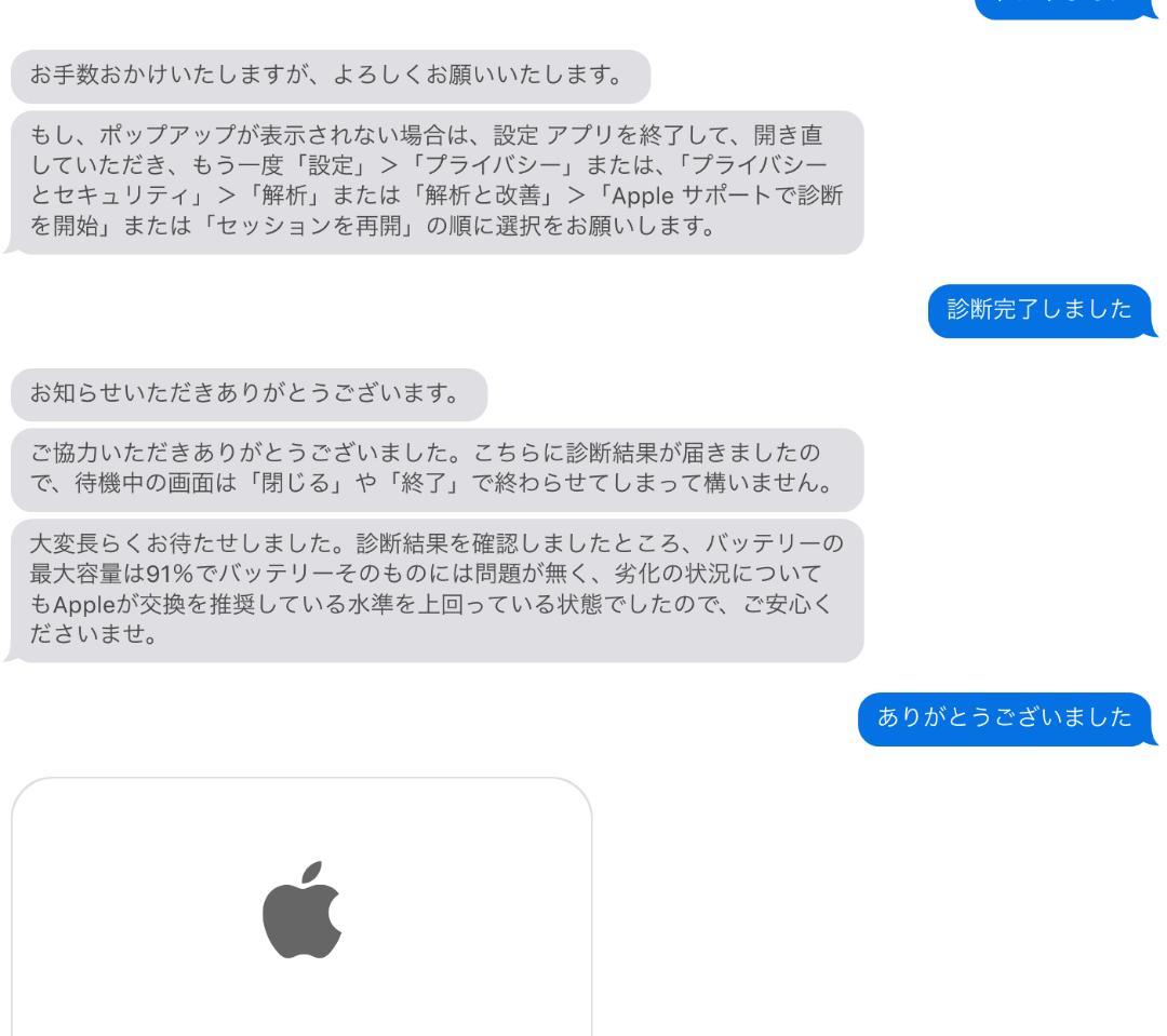 バッテリー良好　第2世代　美品　iPad Pro 11