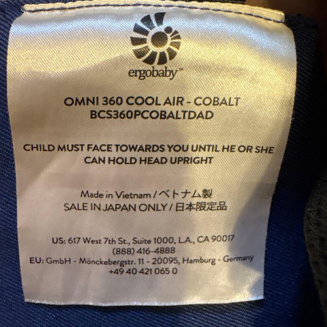 ◾️極美品◾️ergobaby オムニ360 クールエア オマケ付き