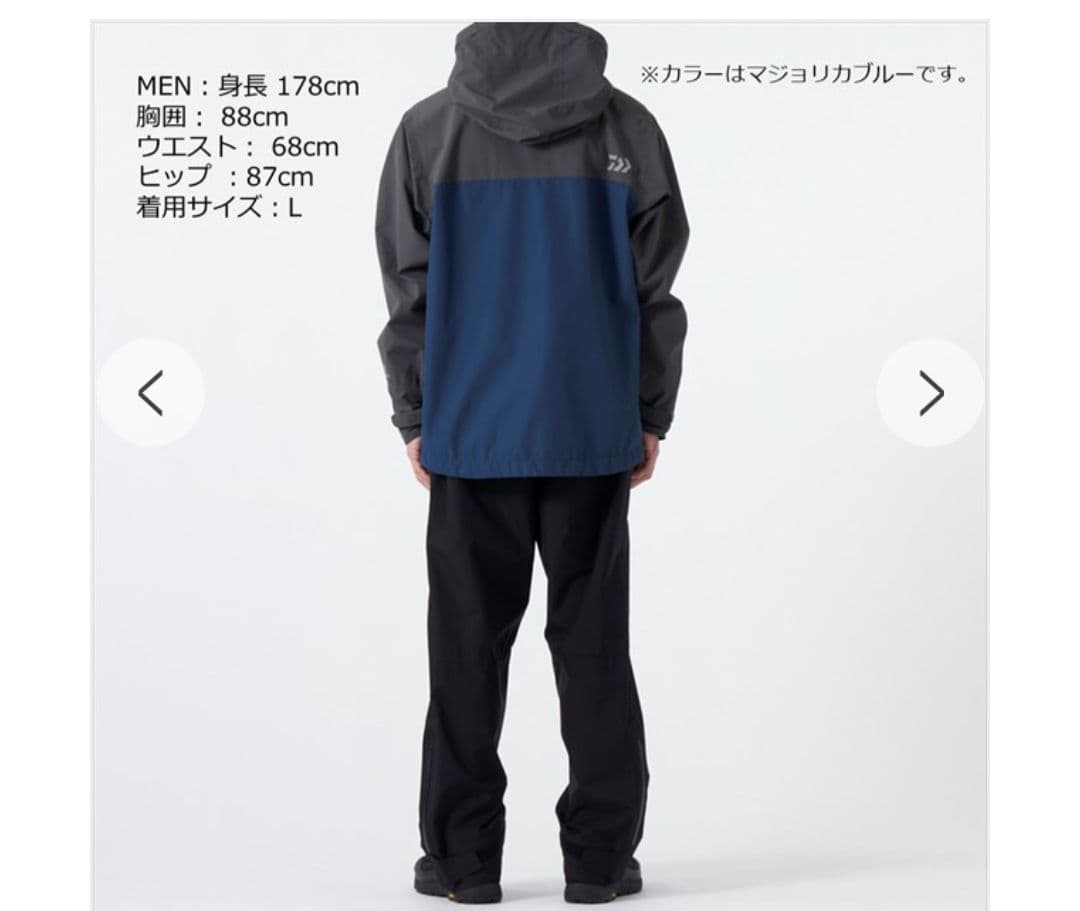 daiwa ゴアテックス レディース レインウェア上下