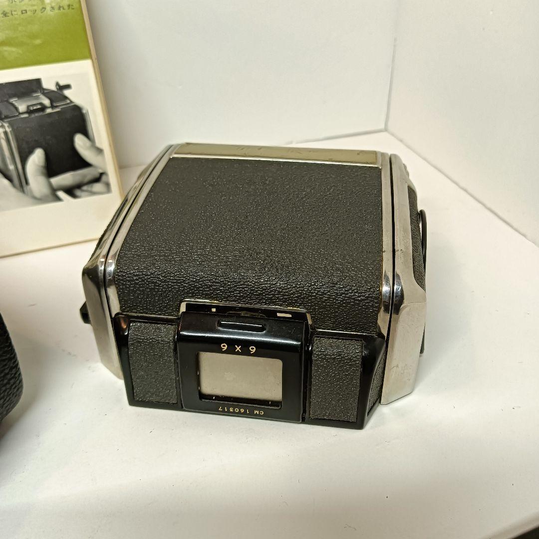 Zenza Bronica S2 中判フィルムカメラ ゼンザ ブロニカ