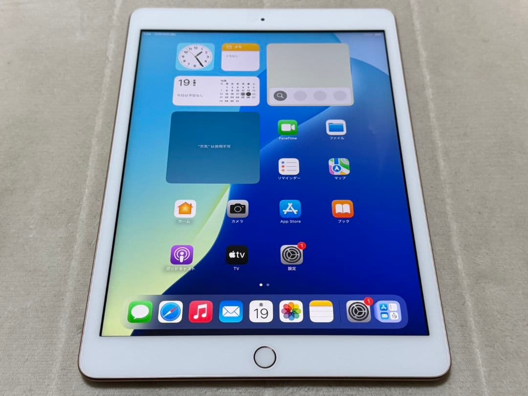 iPad 7世代 32GB Wi-Fiモデル