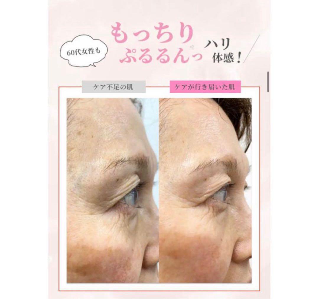 アイロニングクリームnanoPDS IRONING Cream 1本