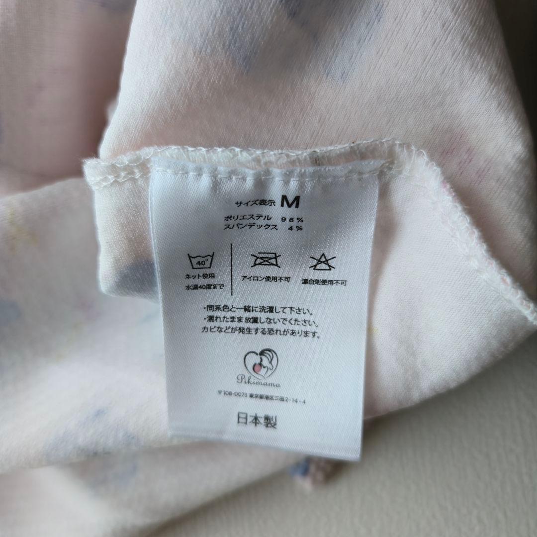 むぎ pikimama スリング Mサイズ ヴィオラ