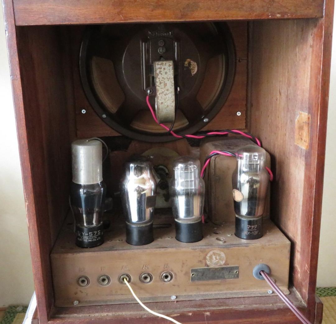 アンティーク　真空管ラジオ・松下無線株式会社(ナショナルシヤシー R-1420)